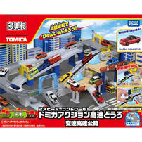 Tomica Atown Action Highway