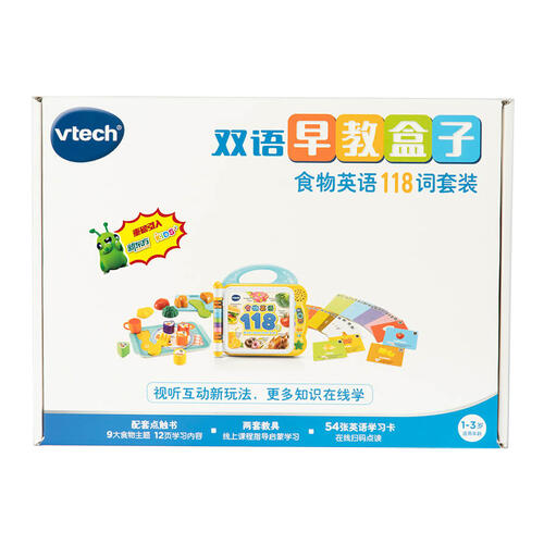 Vtech伟易达 双语早教盒子之食物英语