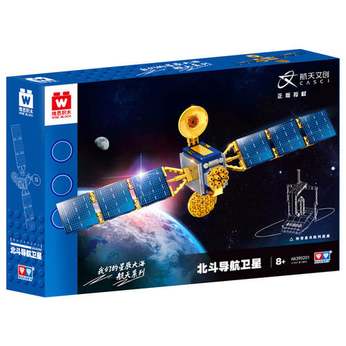 Wise Block Beidou Navigation Satellite