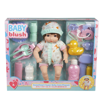 Baby Blush粉小贝 甜心超级婴儿护理套装