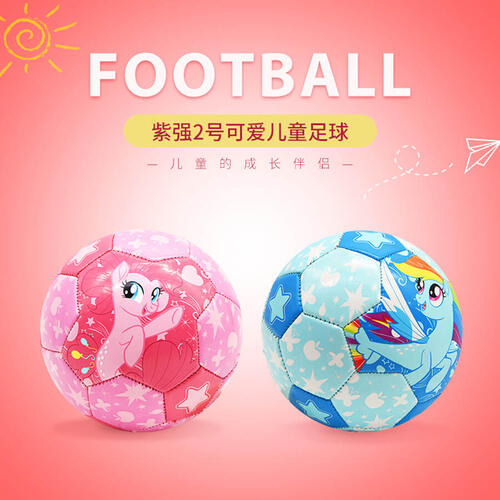My Little Pony Football For Kids-Size 2 - Assorted
