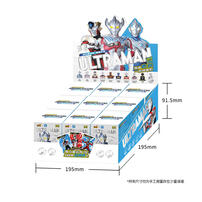 Kayou Ultraman Seal Box Pack - Assorted