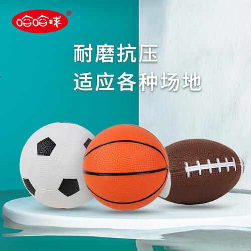 Hahaqiu Children Sports 3 Pcs Ball Set