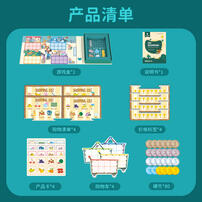 Mieredu Math Learning Game - Go Shopping