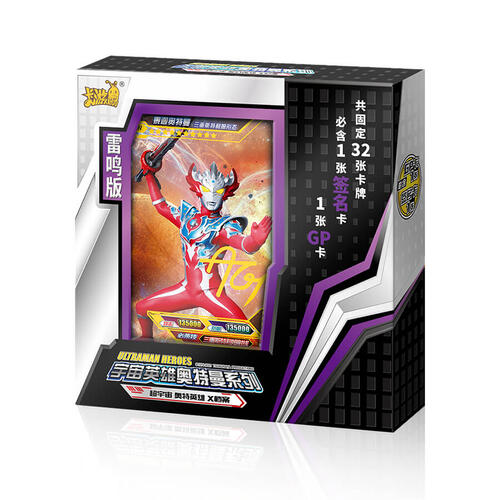 Kayou Ultraman Card Thunder Rumbles - Assorted