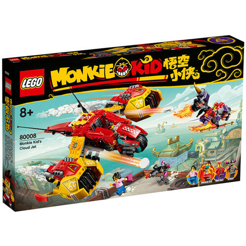 LEGO Monkie Kids Cloud Jet 80008