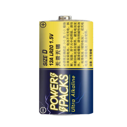 Power Packs D Alkaline Battery 2 Pack