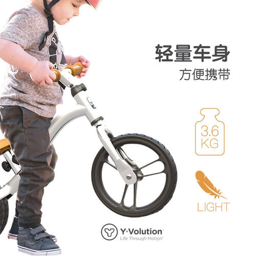 Yvolution菲乐骑 Neon二合一模式平衡车-银