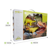 Recur 3只恐龙盒装