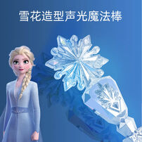Disney Frozen迪士尼冰雪奇缘 - 幻彩魔法套装 