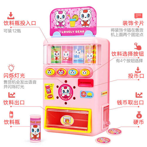 Ling Li Bao Funning Vending Machine - Assorted