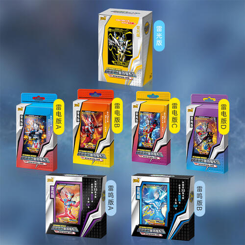 Kayou Ultraman Card Thunder Lightning - Assorted