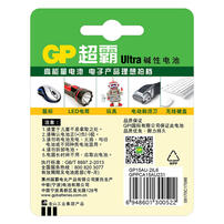 GP 超霸Ultra碱性电池5号6粒卡