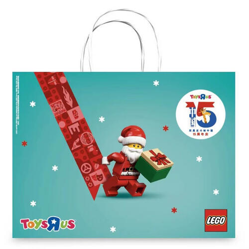 Toys"R"Us玩具反斗城 15周年礼品袋