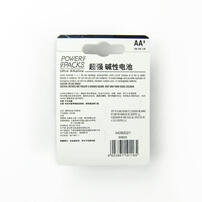 Power Packs Aa Alkaline Battery 8Pk