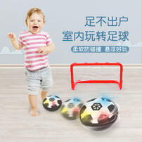 Ling Li Bao Flash Air Soccer