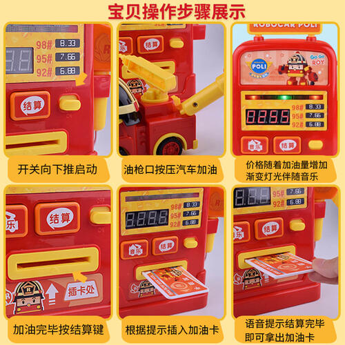 Robocar Poli Fuel Dispenser