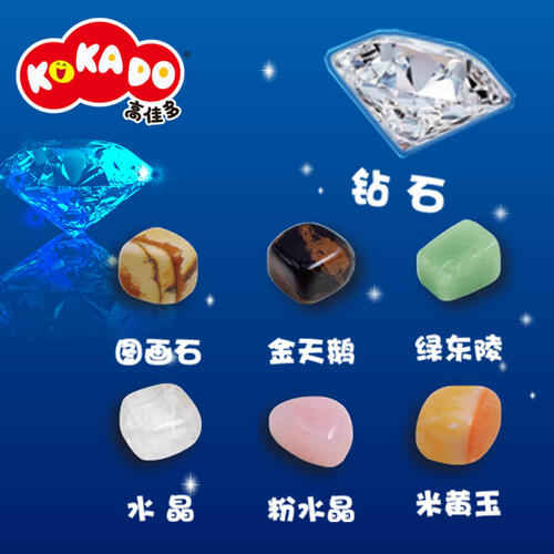 Kokado-Diamond Fossil - Assorted