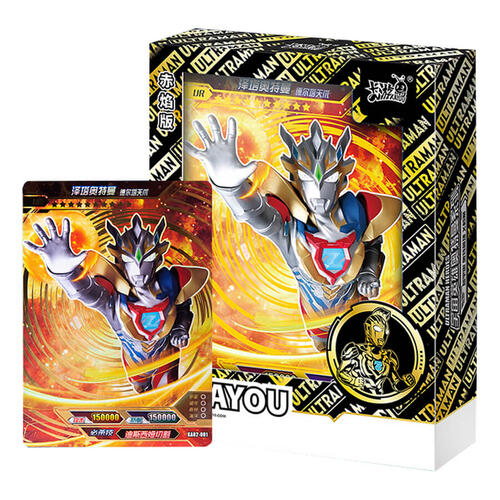 Kayou Ultraman Card thunder Edition/red flame version - Assorted