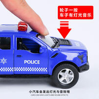 CLM Caller Garage (Police Car Series)