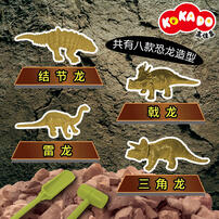 Kokado高佳多-黄金恐龙发现考古 随机发货