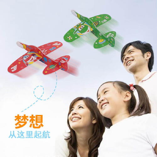 Super Wings Ejction Aircraft