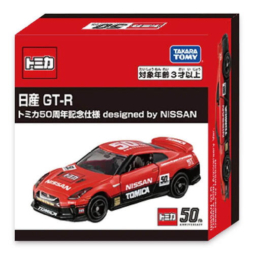Tomica 023-10 Nissan Gt-R (50Th Ver.)