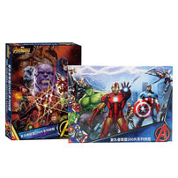 Marvel Avengers漫威复仇者联盟200片系列拼图 1个 款式随机