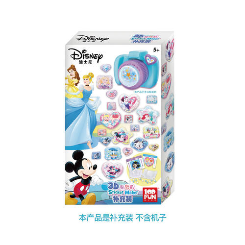 Disney 3D Sticker Maker - Assorted