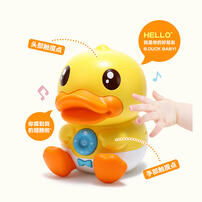 B.Duck Learning Educational Toys