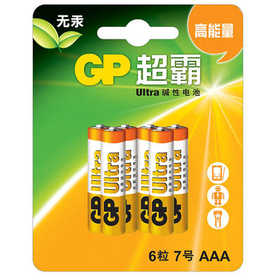 Gp 超霸ultra碱性电池7号6粒卡 