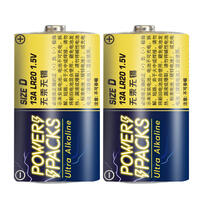 Power Packs碱性电池1号2粒装