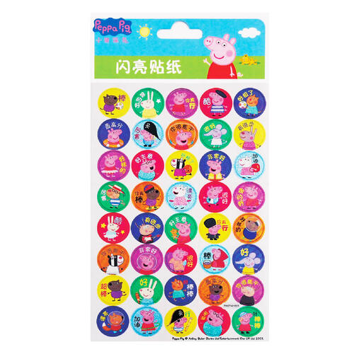 Peppa Pig The Lion King Reward Stickers