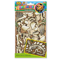 Hellokids Dinosaur 3D Puzzle - Assorted