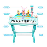 BRU Infant & Preschool 叮铛演奏电子琴