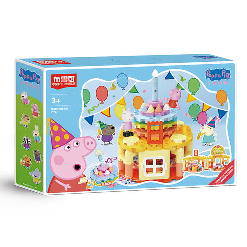 Peppa Pig Surprise Party