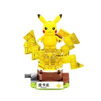 Keeppley Mini Pikachu