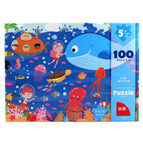 Disney迪士尼 古部海底世界100片盒装拼图（带图纸）