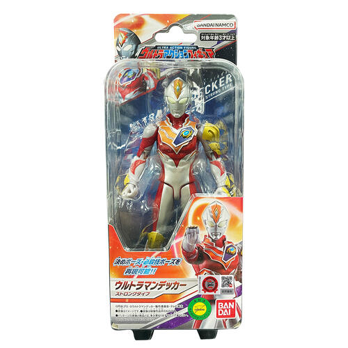 Ultraman 2022 New  Action Figure Ama2 S Type