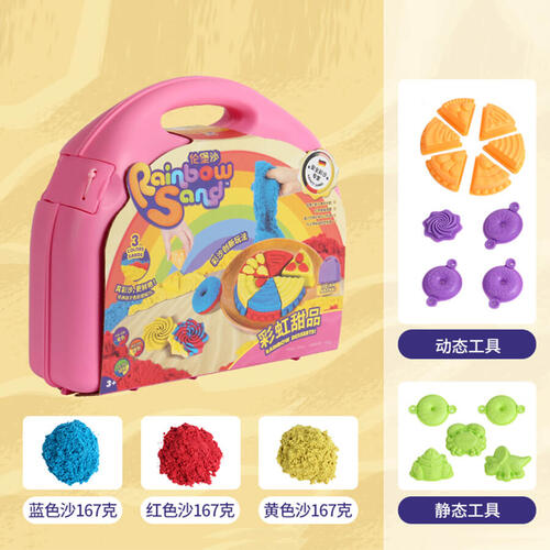 Rainbow Sand 伦堡沙-彩虹甜品