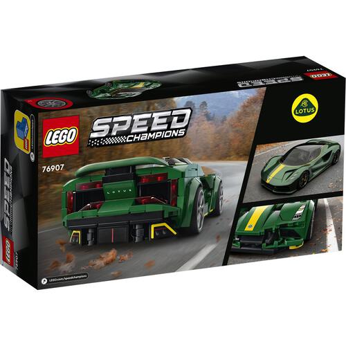 LEGO乐高 超级赛车系列 76907 Lotus Evija 超级跑车