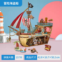 Cubicfun Pirate Treasure Ship