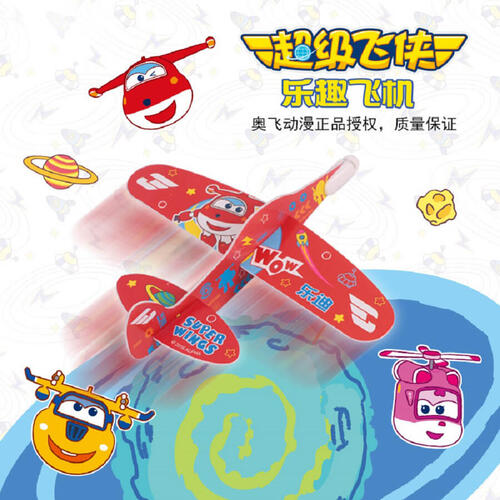 Super Wings Ejction Aircraft