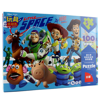 Disney迪士尼 玩具总动员100片盒装拼图