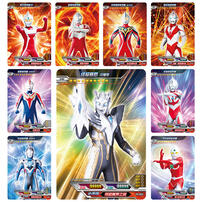 Kayou Ultraman Card Big Card Book - Assorted