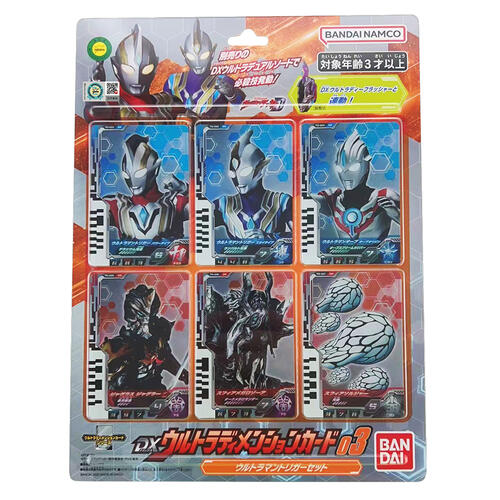 Ultraman 2023 New  Card Set 03