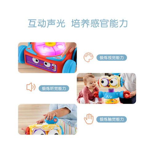 Fisher-Price 4-In-1 Learning Bot