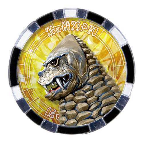 Ultraman Access Card And Medal Enemy Set