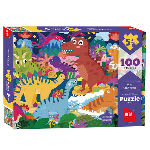 Disney迪士尼 古部恐龙世界100片盒装拼图（带图纸）