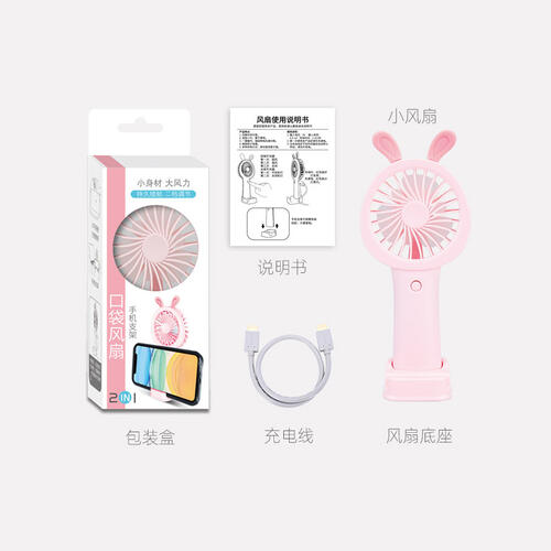 P&C Toys B/O Fan With Light - Assorted